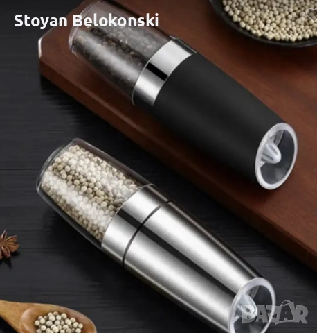 Автоматична мелачка за подправки