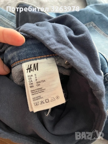 Лот бременни дънки, възглавници, лекарства и рокли, снимка 7 - Дрехи за бременни - 53400957