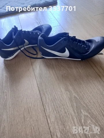 Екип за лека атлетика