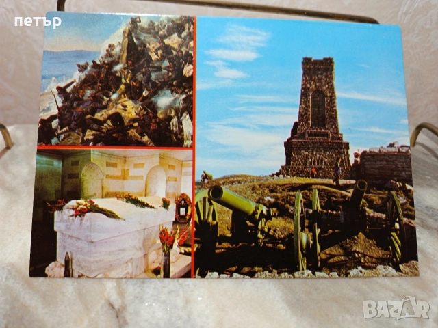 ретро картички