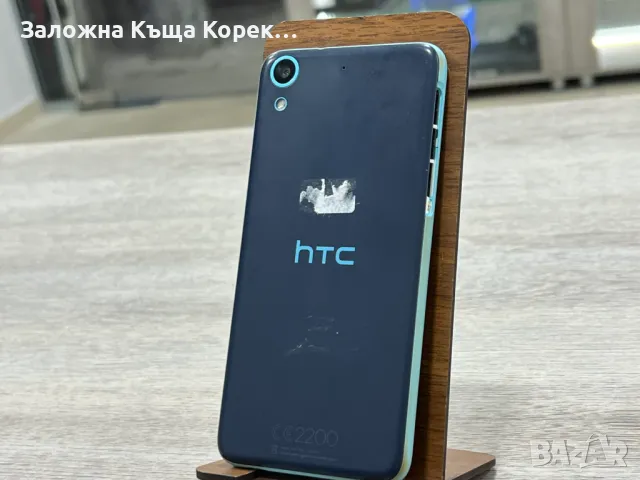 Смартфон HTC Desire 626G dual sim, 8GB,, снимка 4 - HTC - 48409203