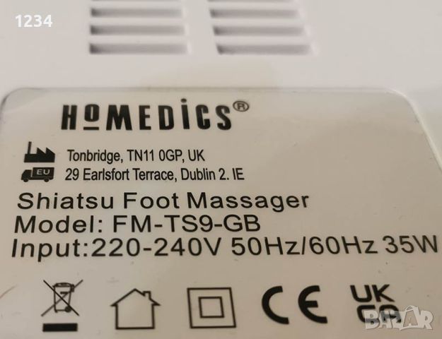 HoMedics масажор Shiatsu масаж на краката с функция затопляне FM-TS9, снимка 8 - Масажори - 45530792