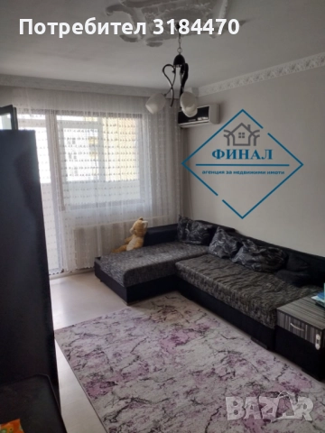 Двустаен Апартамент кв.Боян Българанов  , снимка 2 - Апартаменти - 52114269