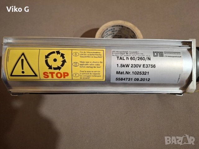 тангенторен вентилатор TAL h 60/260/N., снимка 3 - Вентилатори - 51956206