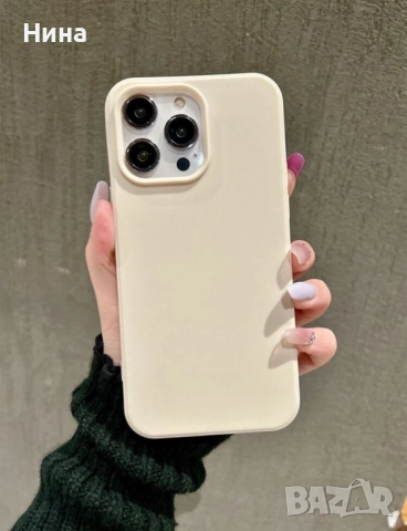 Матови кейсове за Iphone, снимка 10 - Калъфи, кейсове - 51568114