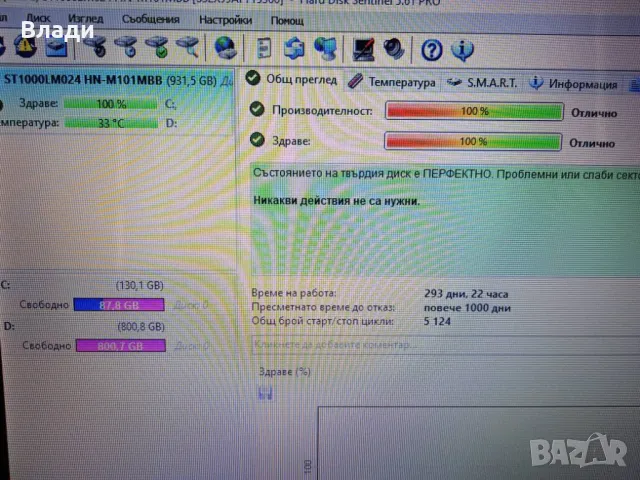 Asus X552 Intel i5 1TB/ 8GB /Nvidia 820M 2GB /нова батерия , снимка 7 - Лаптопи за дома - 49737494