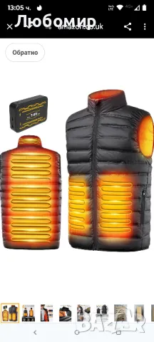 Отопляема жилетка Y1
елек
XХL с power bank 25000mah