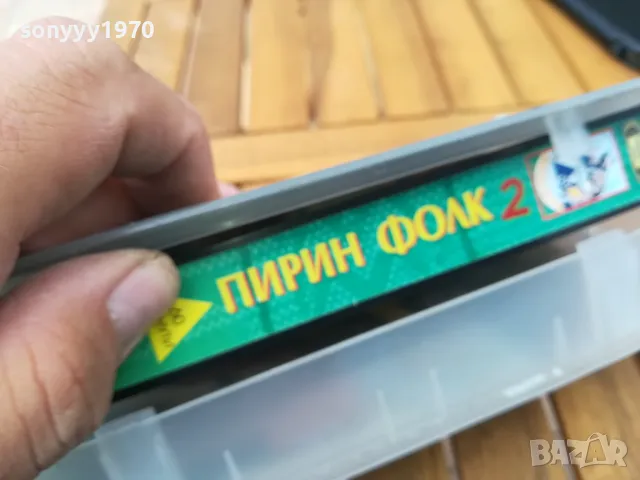 ПИРИН ФОЛК 2 ВИДЕО-ОРИГИНАЛ 0705251610, снимка 6 - Аудио касети - 50192425