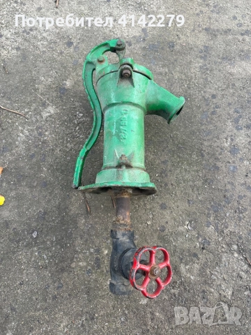 Ръчна помпа за вадене на вода