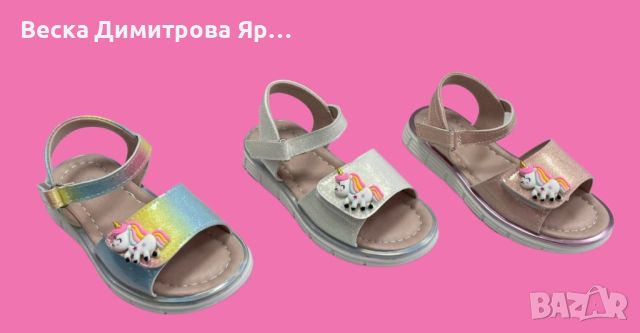 Сандали с Еднорог 25 - 30 номер бяло, кафяво и дъга, снимка 2 - Детски обувки - 45279168