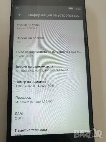 LENOVO A7000 за части или ремонт, снимка 8 - Lenovo - 50265431