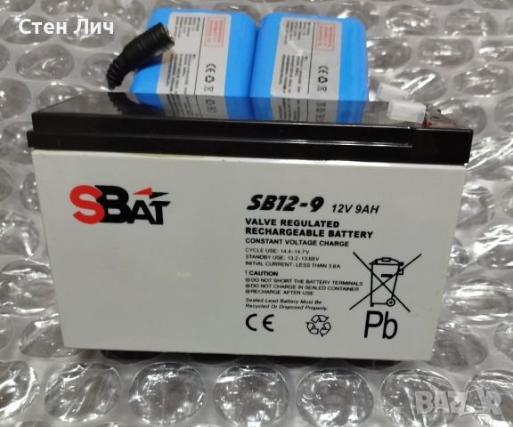 Лодка за захранка ZV6 с вграден сонар Lucky FF918 cwl с бг език, снимка 7 - Такъми - 52942309