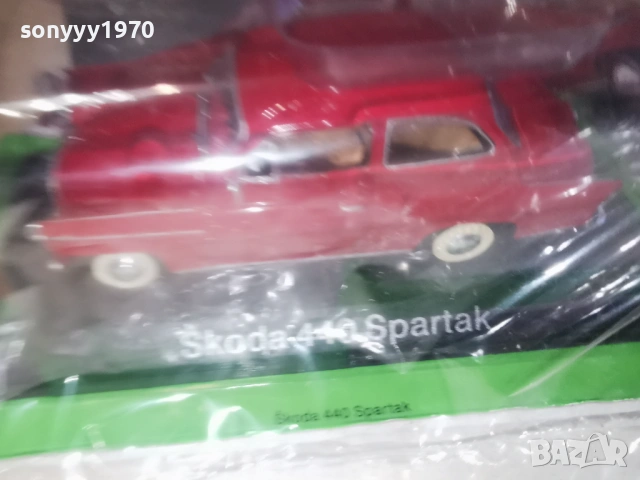 skoda metal car 0204261838MVR, снимка 10 - Колекции - 54069684