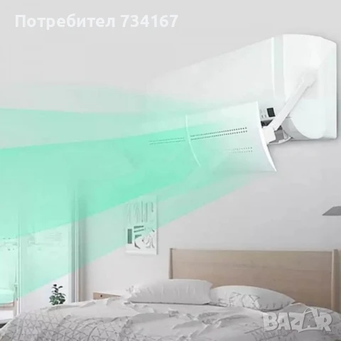 Дефлектор за климатик – телескопичен универсален!, снимка 3 - Климатици - 50669926