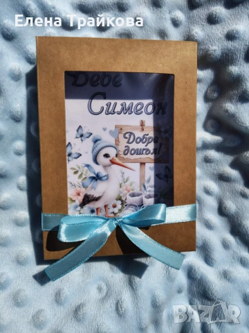 Бебешки фото карти, подарък за бебе момченце