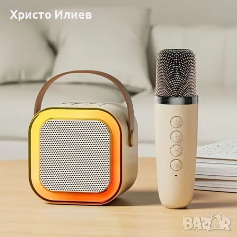 Караоке Колона с 1 безжичен микрофон USB bluetooth Тонколона Син Розов Бежов Високоговорител, снимка 1 - Други - 47755958