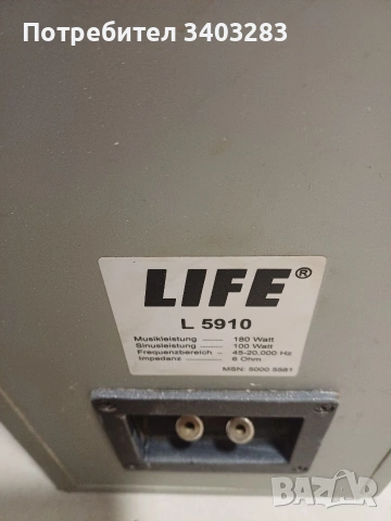 Тонколони Life L5910, снимка 4 - Тонколони - 53245188