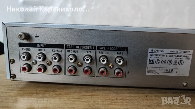 Продавам стерео аудио усилвател SONY TA-AX35, снимка 6 - Ресийвъри, усилватели, смесителни пултове - 51708833