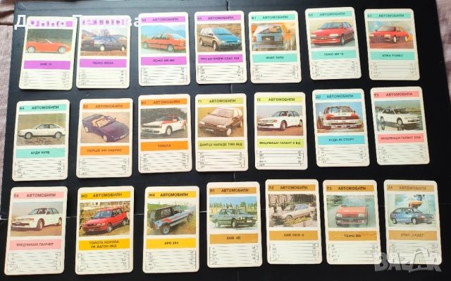 Колекционерски карти с коли