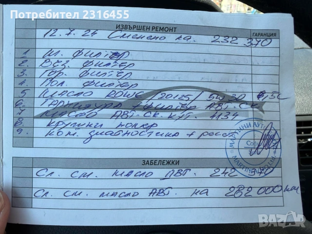 Мерцедес C200, снимка 15 - Автомобили и джипове - 54098294