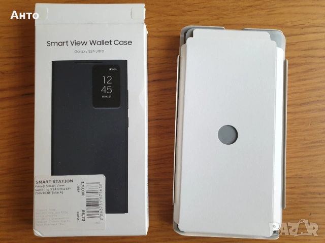 Продавам черен активен калъф Smart View за Samsung S24 Ultra EF-ZS928CBE