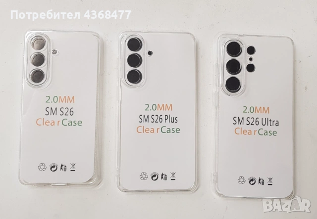 Силикон за Xiaomi Note 15 pro 5G,Note 15 4G,Note 15 5G,Mi 15 pro 5G, Mi 15T 5G,Motorola G86,Edge 70, снимка 4 - Калъфи, кейсове - 53742951