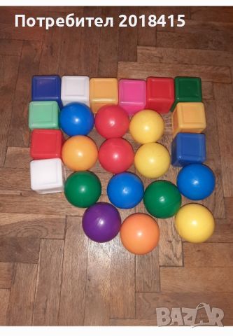 Лот от топки и кубчета , снимка 1 - Образователни игри - 45990539