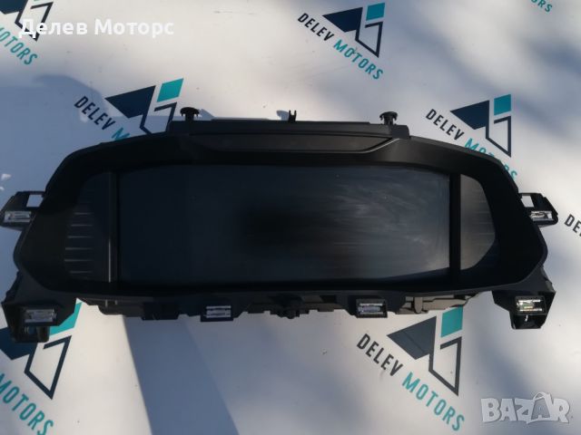 3V0920790G табло километраж от Skoda SuperB 2.0 TDI DSG 4x4 200 кс., двигател DTUA, euro 6D, 2022 г., снимка 1 - Части - 46765766