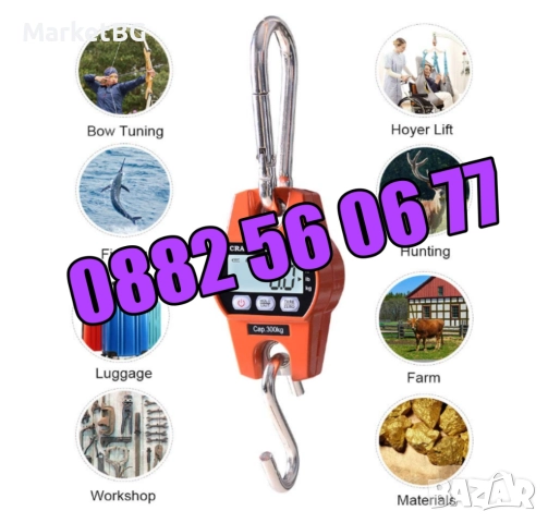 Цифрова висяща кранова везна до 300 кг с LCD дисплей с 3 функции, снимка 3 - Везни - 52179088