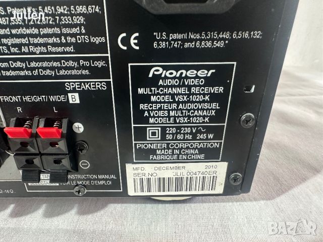 Pioneer VSX 1020, снимка 7 - Ресийвъри, усилватели, смесителни пултове - 46446516