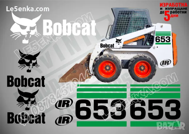 BOBCAT 753 стикери надписи, снимка 16 - Аксесоари и консумативи - 26751872