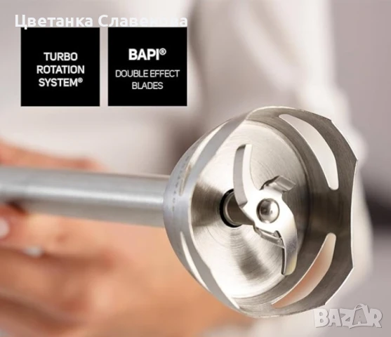 Вертикален миксер Taurus Bapi 1200 Plus Inox, 1200W, 20 скорости, Pulse функция, 4 аксесоара, чопър , снимка 4 - Чопъри и пасатори - 50977278