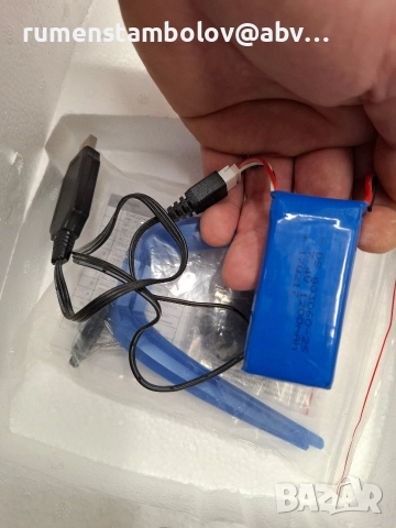 Дрон - играчка, снимка 3 - Електрически играчки - 52926962