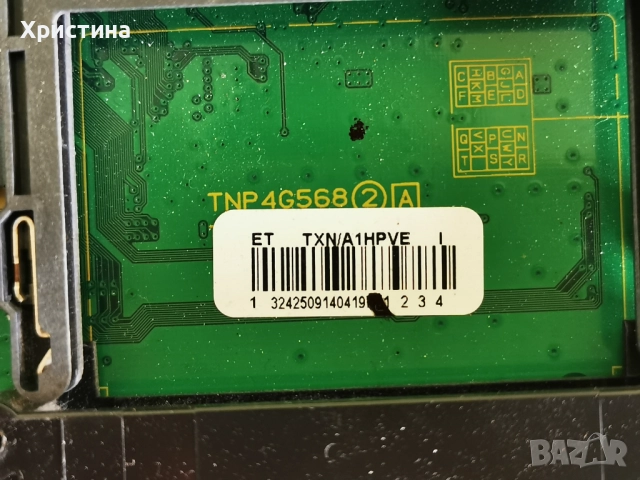 Panasonic TX-50ASW504 TNP4G568(2); Toshiba 50L4333D B191-002 REV.C, снимка 4 - Части и Платки - 52873620