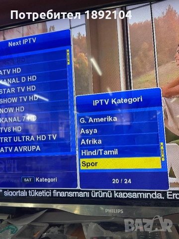 Сателитен Приемник Next Canky Gold IPTV, снимка 4 - Приемници и антени - 53384068