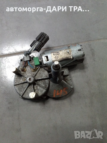 Моторче задна чистачка за Вектра Б