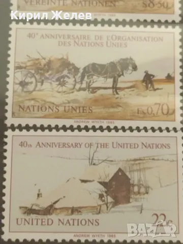 Пощенски марки чисти UNITED NATIONS перфектно състояние 46479, снимка 4 - Филателия - 46871289