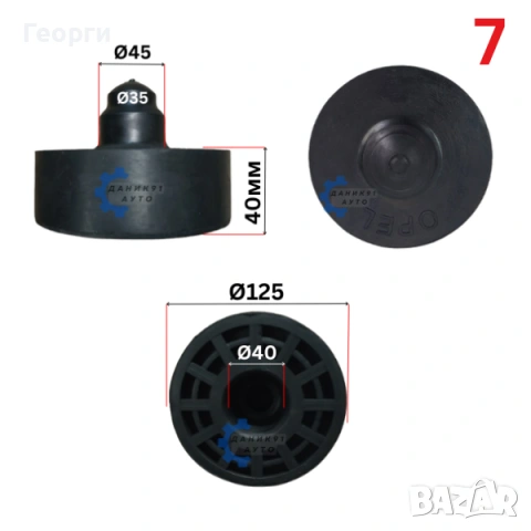 Подложки пружини BMW, снимка 9 - Части - 54261586