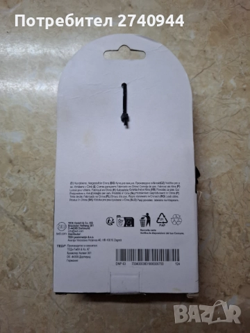 Автоматичен повод за кучета-5м, снимка 2 - За кучета - 52580842