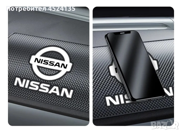 Подложка за табло на "NISSAN” - 20 см./13 см., снимка 3 - Аксесоари и консумативи - 51486546