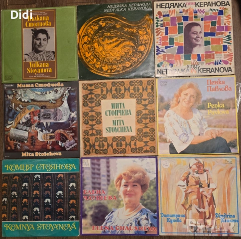 Грамофонни плочи с народна музика, стари градски песни