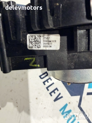 934D5N7870 ключ за фарове, лостчета за чистачки и мигачи от Hyundai Tucson, Хюндай Туксон 2023 г., снимка 5 - Части - 52564775