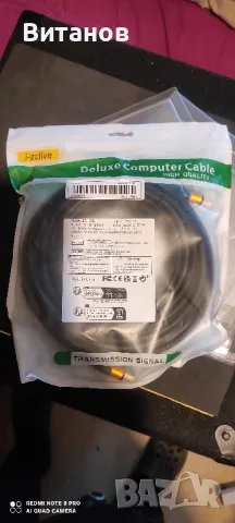 HDMI кабел 10 метра , снимка 1 - Кабели и адаптери - 49072511