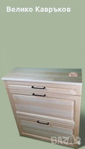 Шкаф "Ветрило",от масив., снимка 5 - Шкафове - 25504741