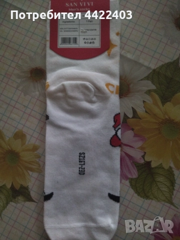 Чорапи коледни, снимка 6 - Коледни подаръци - 52676759