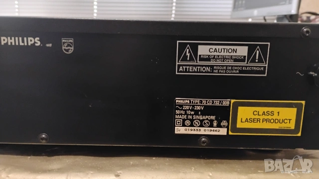 Philips CD732, снимка 9 - Ресийвъри, усилватели, смесителни пултове - 53666023
