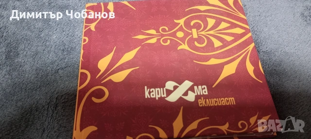 компактдискове попфолк, македонско ,бг поп, снимка 9 - CD дискове - 53081949