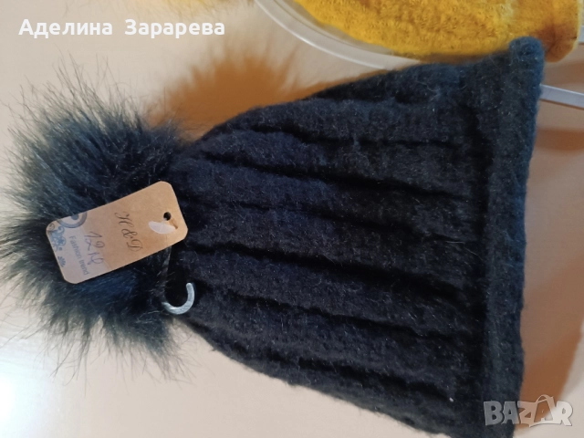 Зимни шапки и ръкавици , снимка 17 - Шапки, шалове и ръкавици - 52299710