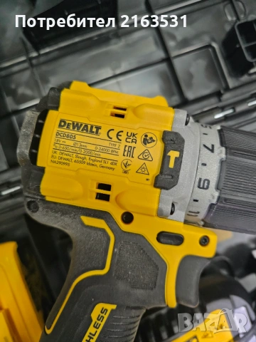 Акумулаторен винтоверт DeWALT  DCD805P2 ударен с 2 батерии и зарядно, снимка 3 - Други инструменти - 54093340