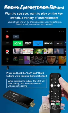 Fire TV Stick 4K – Превърнете телевизора си в смарт устройство, снимка 6 - Части и Платки - 49119419